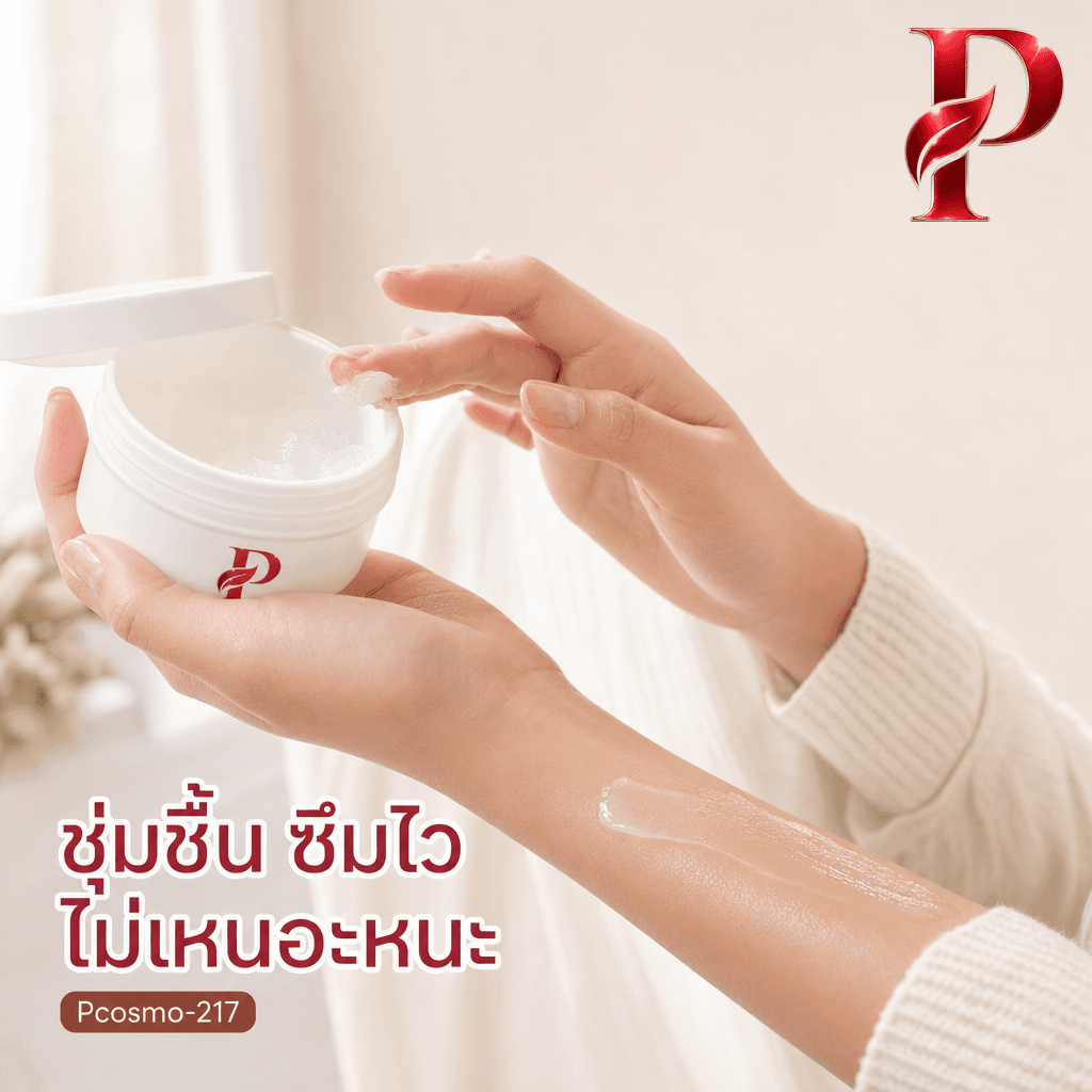 เนื้อครีมวาสลีนหน้าใส วาสลีน ไบรท์ เฟเชียล ครีม (ขายเนื้อบัลค์ / รับผลิตในแบรนด์คุณ) รูปที่ 6